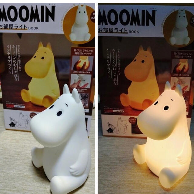 MOOMIN お部屋ライト BOOK」ムーミンお部屋ライト