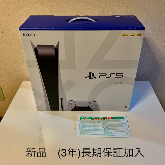 PlayStation5  プレイステーション 5 CFI-1100Aゲームソフト/ゲーム機本体