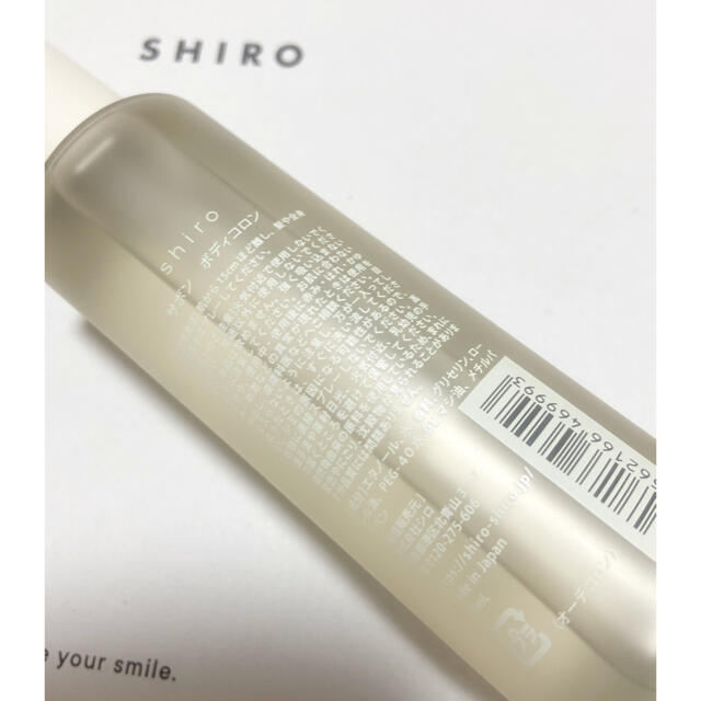 shiro(シロ)の新品☆shiroサボンボディコロン100ml コスメ/美容の香水(ユニセックス)の商品写真