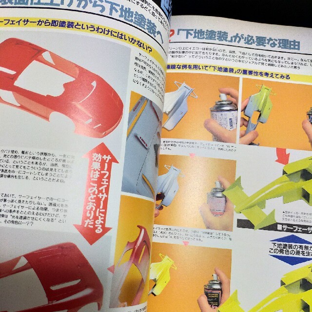 BANDAI(バンダイ)のプラモデル参考書 モデル・テクニクス 私立出戻りモケイ学園副読本 １ エンタメ/ホビーのおもちゃ/ぬいぐるみ(模型/プラモデル)の商品写真