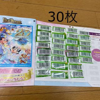 キリン(キリン)の【送料込】キリン　生茶バーコード　30枚　東京ディズニーリゾート懸賞応募に(その他)