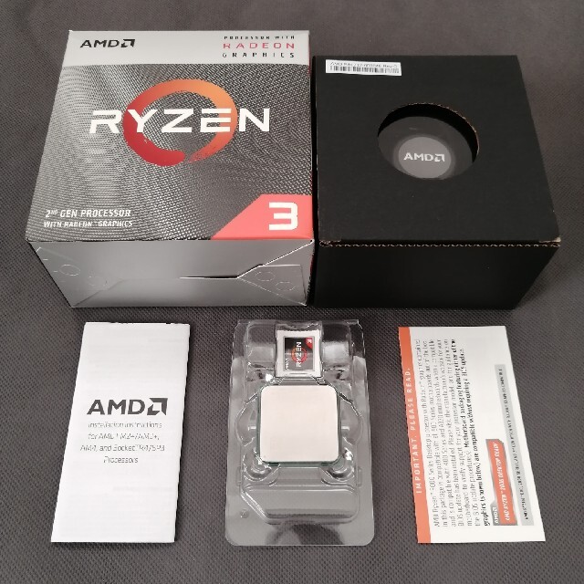 Ryzen3 3200G AMD CPU