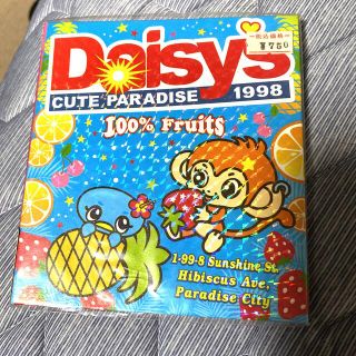 ディジーラバーズ(DAISY LOVERS)のデイジーラバーズサイン帳(キャラクターグッズ)