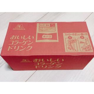 モリナガセイカ(森永製菓)の森永　おいしいコラーゲンドリンク ピーチ味　125ml×12本(コラーゲン)