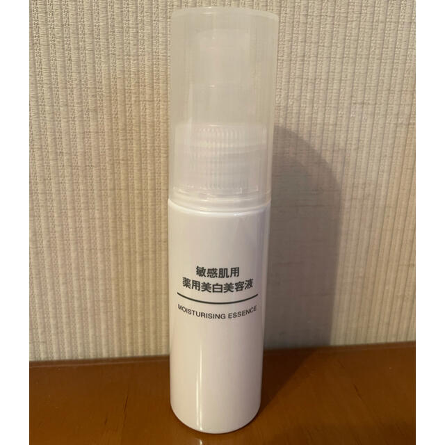 MUJI (無印良品)(ムジルシリョウヒン)の【美品】美白美容液 コスメ/美容のスキンケア/基礎化粧品(美容液)の商品写真