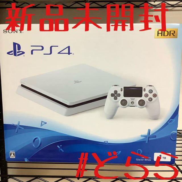 新品 PlayStation 4 1TB 本体 ゆうパック