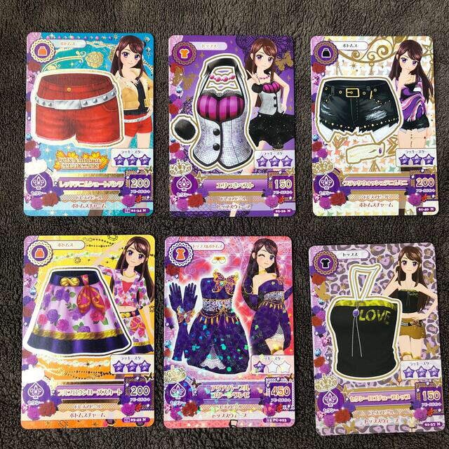 アイカツカード 初期 ノーマルセクシーカード17枚セット アイカツカード 初期 ノーマルセクシーカード17枚セット