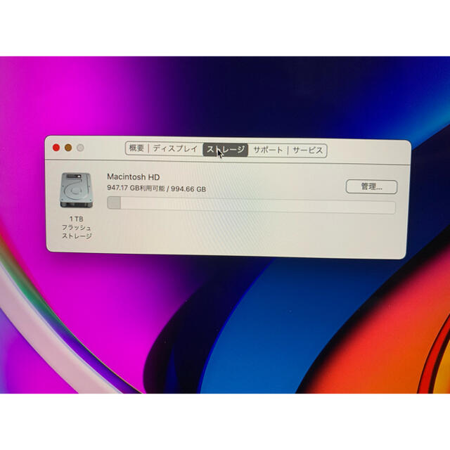 Mac (Apple)(マック)のMacBook Pro M1 メモリ16GB SSD1TB CTO おまけ付き スマホ/家電/カメラのPC/タブレット(ノートPC)の商品写真