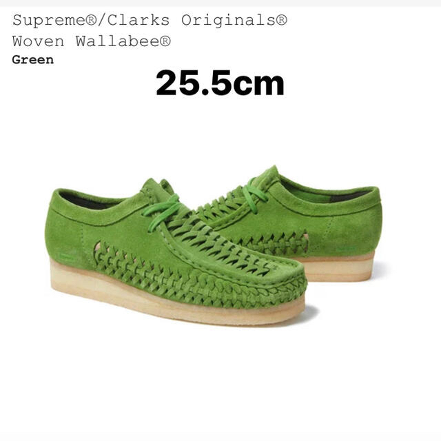 スニーカーSupreme Clarks Originals Woven Wallabee