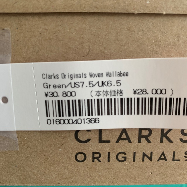 Clarks(クラークス)のSupreme Clarks Originals Woven Wallabee メンズの靴/シューズ(スニーカー)の商品写真