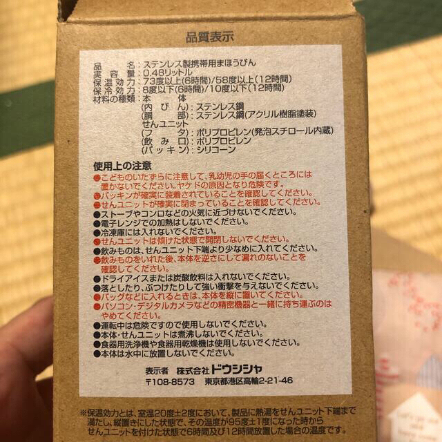 【再・最終値下げ】お弁当箱セット インテリア/住まい/日用品のキッチン/食器(弁当用品)の商品写真