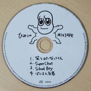 ピーナッツくん CD(CDブック)