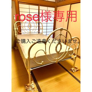 ローラアシュレイ セミダブルベッドの通販 8点 | LAURA ASHLEYの