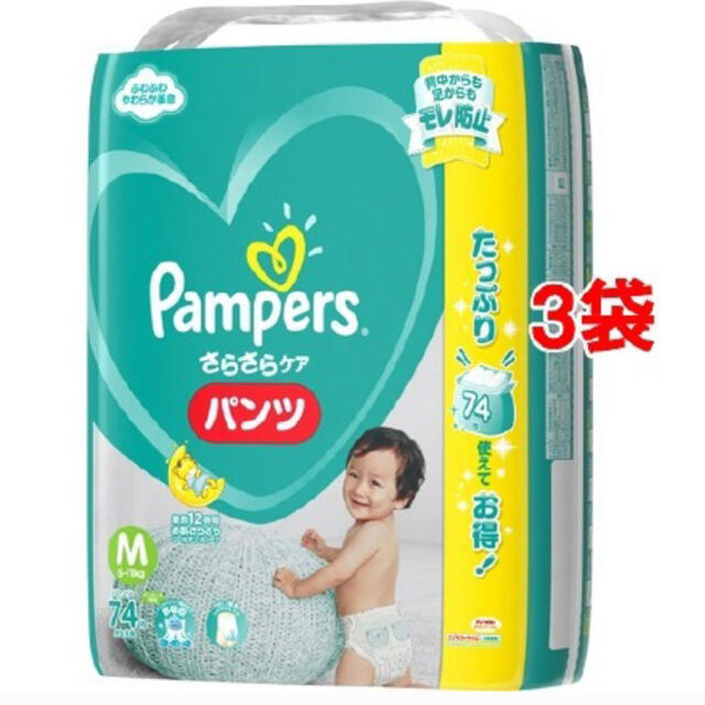 P&G(ピーアンドジー)のパンパース おむつ さらさらパンツ  ウルトラジャンボ M(74枚入*3コ) キッズ/ベビー/マタニティのおむつ/トイレ用品(ベビー紙おむつ)の商品写真