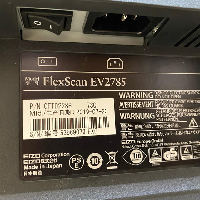 EIZO 27インチ 4Kカラー液晶モニター FlexScan EV2785 スマホ/家電/カメラのPC/タブレット(ディスプレイ)の商品写真