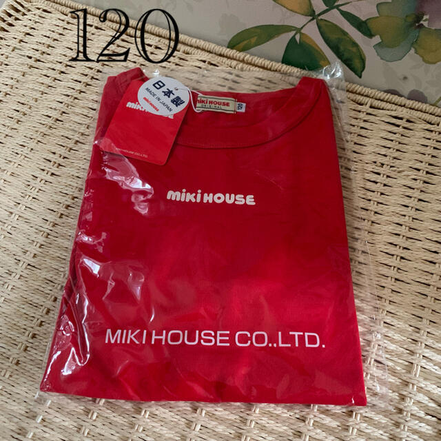 mikihouse(ミキハウス)の⭐️新品未開封品⭐️MIKI HOUSEミキハウス⭐️長袖Tシャツ　120 キッズ/ベビー/マタニティのキッズ服男の子用(90cm~)(Tシャツ/カットソー)の商品写真