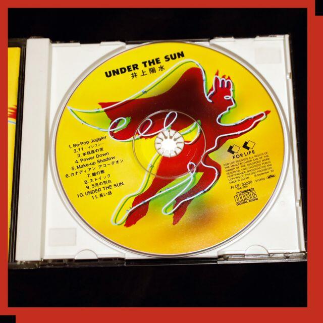 井上陽水　【CD】　UNDER THE SUN エンタメ/ホビーのCD(ポップス/ロック(邦楽))の商品写真