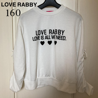 イオン(AEON)のLOVE RABBYのカットソートレーナー160サイズ(Tシャツ/カットソー)