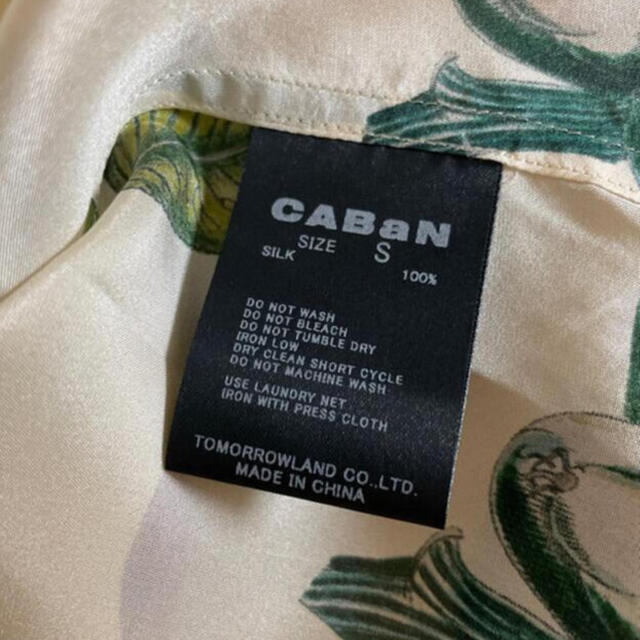 CABaN シルク ボタニカルプリントシャツ Sサイズ CABaN シルク ボタニカルプリントシャツ Sサイズ