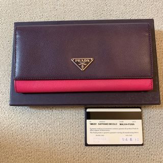 プラダ(PRADA)のPRADA バイカラー 長財布(長財布)