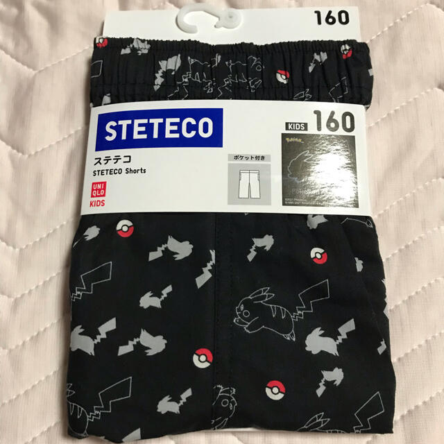 UNIQLO(ユニクロ)のユニクロ ポケモンオールスターズ　ステテコ　ピカチュウ　160 黒 キッズ/ベビー/マタニティのキッズ服男の子用(90cm~)(パジャマ)の商品写真