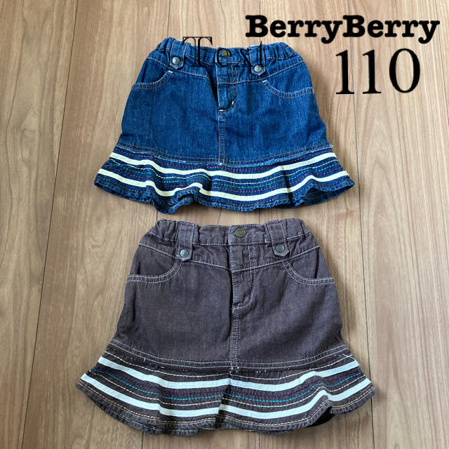 Berry Berry - Berry'sBerryフリルスカート 2枚セット110サイズの通販 ...