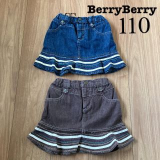 Berry Berry - Berry’sBerryフリルスカート 2枚セット110サイズ