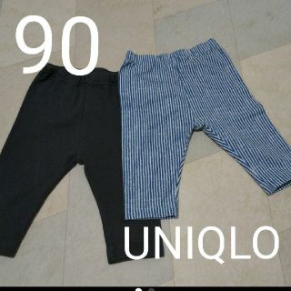 ユニクロ(UNIQLO)のユニクロベビー レギンスパンツ90 2点セット(パンツ/スパッツ)