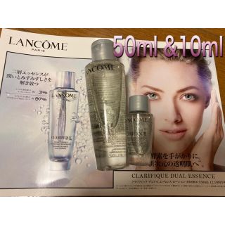 ランコム(LANCOME)のランコム　化粧水(化粧水/ローション)