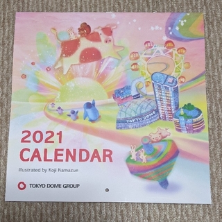 鯰江光二　2021年カレンダー(カレンダー/スケジュール)