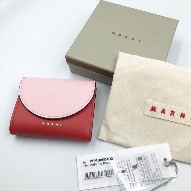 Marni(マルニ)のマルニ　MARNI ピンク　レッド　ミニ財布　財布　折り財布　コインケース レディースのファッション小物(財布)の商品写真