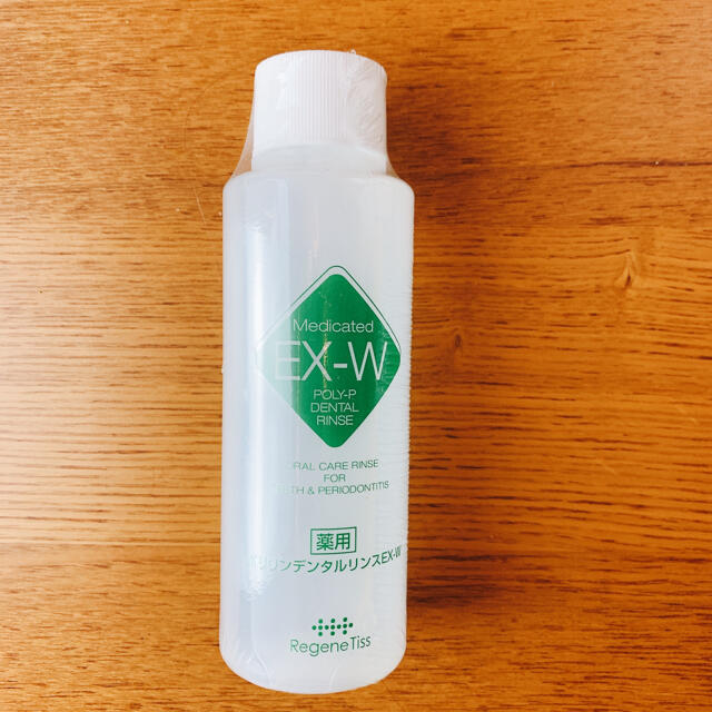 薬用ポリリンデンタルリンスex-w 500ml3本ホワイトニングEXP10g コスメ/美容のオーラルケア(歯磨き粉)の商品写真