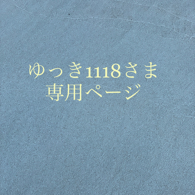 ゆっき1118さま専用【ポータブルヘアアイロン/僕のジョバンニ】 スマホ/家電/カメラの美容/健康(ヘアアイロン)の商品写真