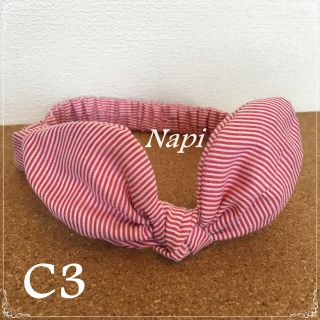 実物■確認用■C③ 550円/同梱400 うさ耳 ヘアバンド ベビー キッズ(帽子)