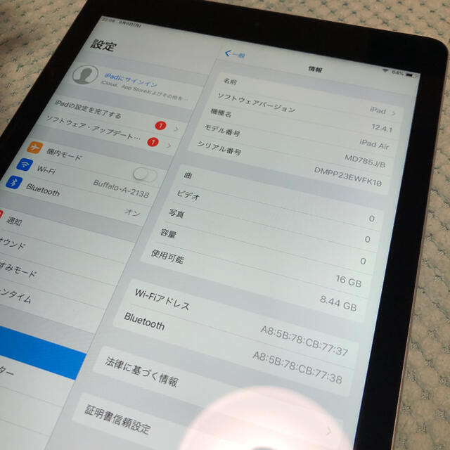 極美品　iPad4 32GB  WIFI モデル　アイパッド　第4世代