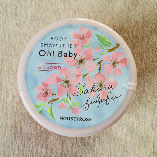 HOUSE OF ROSE(ハウスオブローゼ)のHOUSE OF ROSE Oh! Baby BODY SMOOOTHER コスメ/美容のボディケア(ボディスクラブ)の商品写真