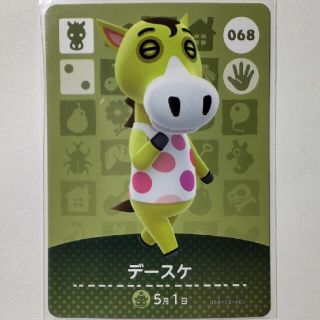 ニンテンドウ(任天堂)の＊どうぶつの森＊　amiiboカード　デースケ(カード)