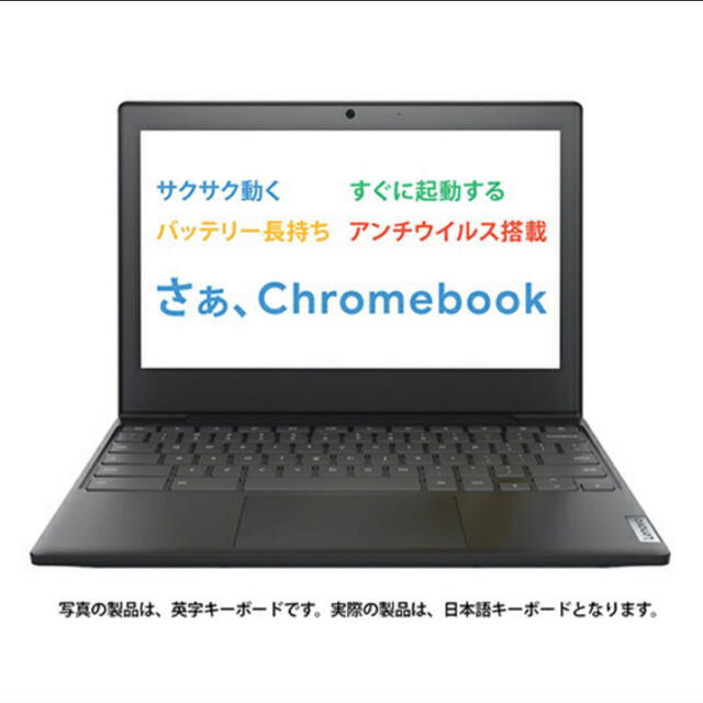Lenovo IdeaPad Slim350i Chromebook/11.6型