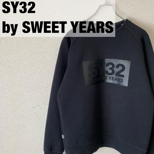 ブラックサイズ【SY32 by SWEET YEARS】ダブルニット ニットプルオーバー