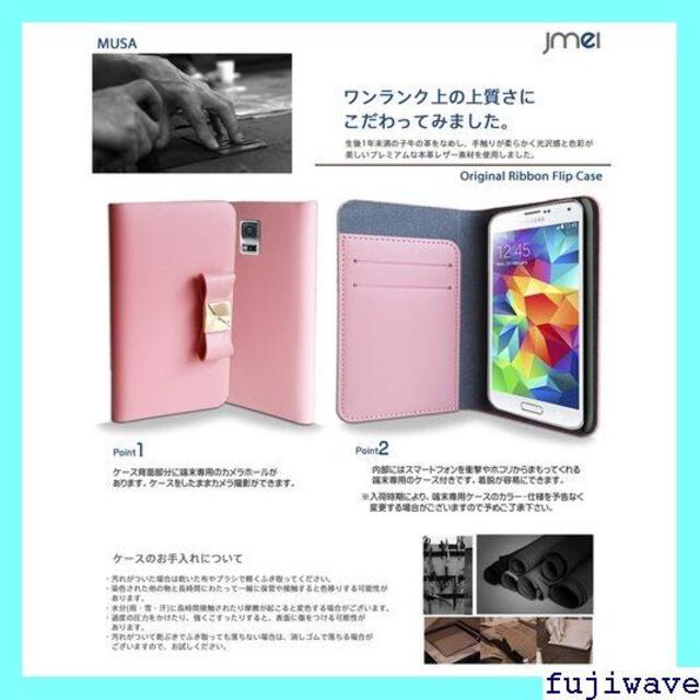 新しいコレクション 送料無料 手帳型スマホケース 全機種対応 可愛い Ga マートフォン 178 クライマックスセール再値下げ