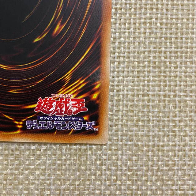 遊戯王 守護竜アガーペイン アジア版 20th