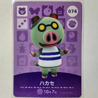 ニンテンドウ(任天堂)の＊どうぶつの森＊　amiiboカード　ハカセ(カード)