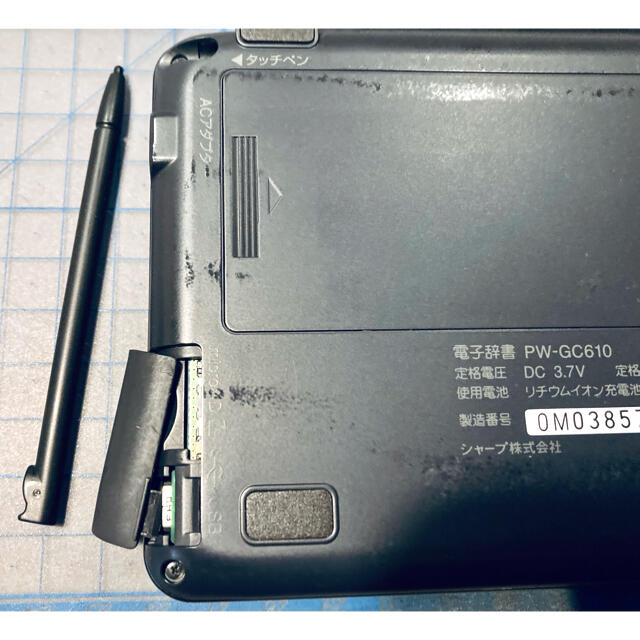 SHARP シャープ 電子辞書 Brain PW-GC610-B ブラックの通販 by dodo_ boutique｜シャープならラクマ