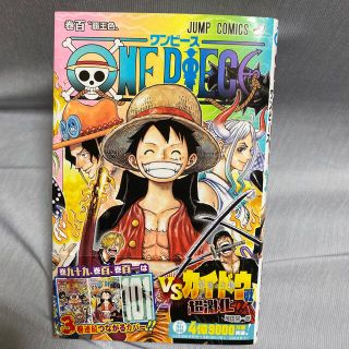 シュウエイシャ(集英社)のＯＮＥ　ＰＩＥＣＥ 巻１００(少年漫画)