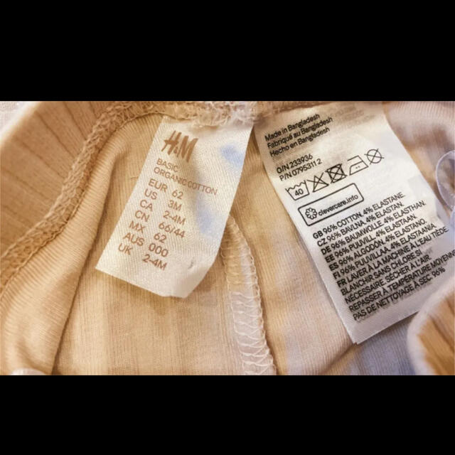 H&M(エイチアンドエム)のH&M/コットンボディースーツ　ベア柄&リブパンツ キッズ/ベビー/マタニティのベビー服(~85cm)(ロンパース)の商品写真