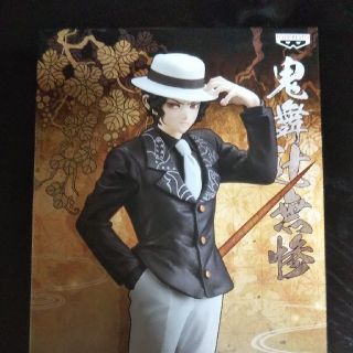 鬼滅の刃 フィギア 鬼の装 一の型 鬼舞辻無惨(アニメ/ゲーム)