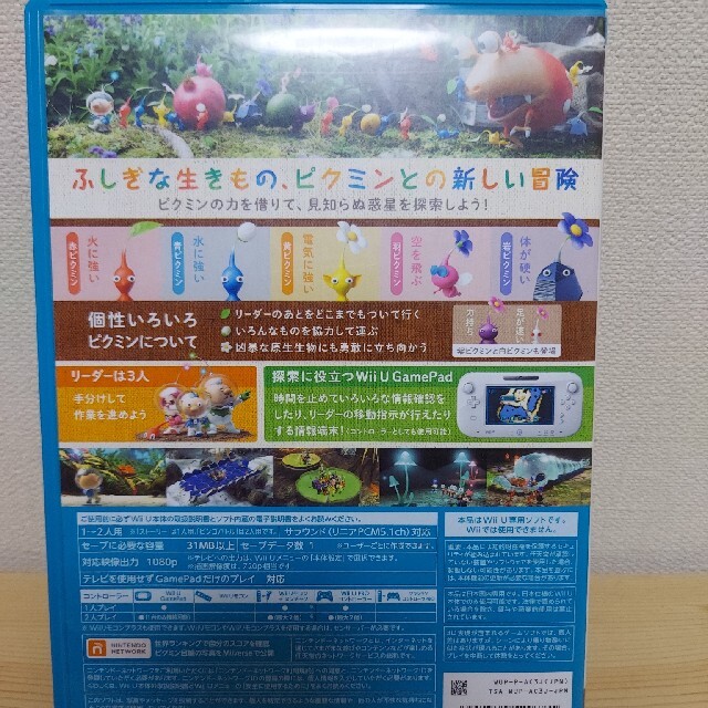 WiiU  ピクミン３ エンタメ/ホビーのゲームソフト/ゲーム機本体(家庭用ゲームソフト)の商品写真