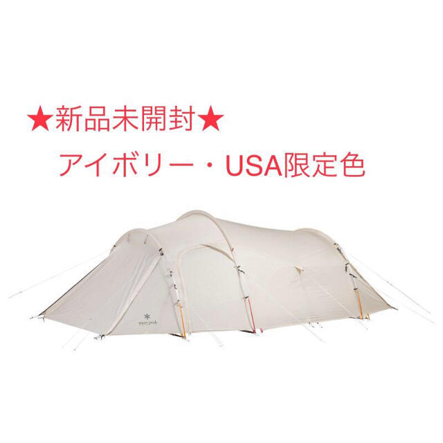 snow peak ヴォールト アイボリー 限定色 定期入れの 51.0%OFF www