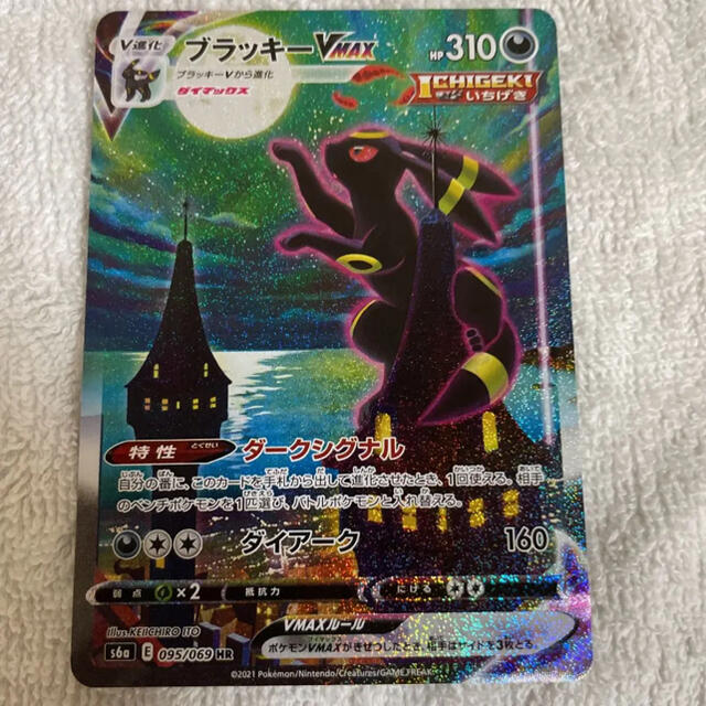 ポケモンカード　ブラッキー　vmax hr 美品