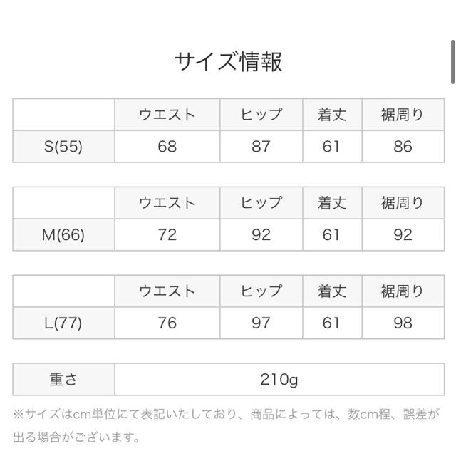 dholic(ディーホリック)のdholic タイトスカート　ペンシルスカート レディースのスカート(ひざ丈スカート)の商品写真